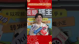 兩年前鄧亞萍評估全紅嬋引爭議漩渦，發聲澄清背後邏輯，全紅嬋和當年的我太像！1#全红婵 #跳水 #邓亚萍