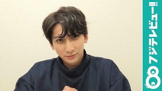 峯田大夢に一問一答！セスタスの“あのセリフ”も披露！【声優FILE.】