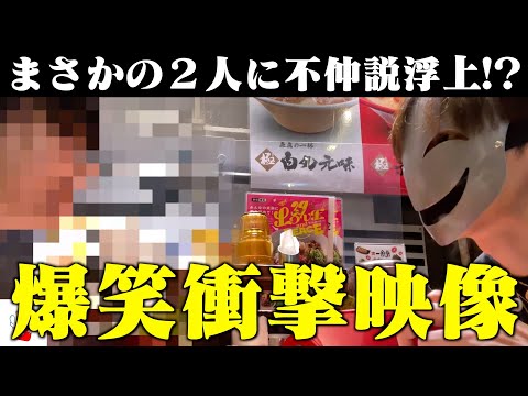 【ぶらり旅前半】ペアでアメ村デートさせたら気まずい状況になってしまった…。