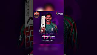 Tamim Iqbal 😓💔 #cricket #tamimiqbal #cricket #shortfeed