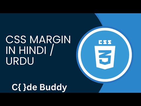 CSS Margin Tutorial in Hindi / Urdu