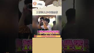 王俊凱從少年到總裁的坐車姿勢對比，越熟男越不得了 #王俊凱