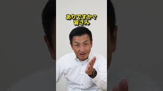 【みんな知ってる？】トランスエイジって何？#トランスエイジ #石川 #金沢 #フワちゃん