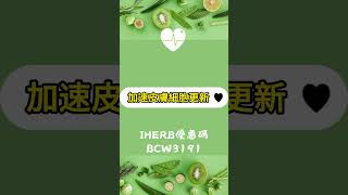 【專家破解】Retinol能逆轉老化？你必須知道的科學證據