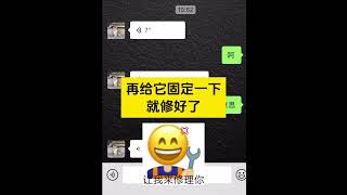 在真题中出现过n+1次～ 【fix】v.修理;固定;安装;确定 n.解决方案 拆解：f (手) ➕ i (理解为”钉子”) ➕ x  (理解为”两块交叉的木板”) 范围：初中 | ……版本过低，升级
