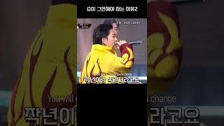 쇼미 그만해야 하는 '진짜' 이유 3개 [쇼미11리뷰]