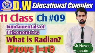 1st Year Math, Ch#09| What is Radian?| Prove I=rθ, prove s=rθ