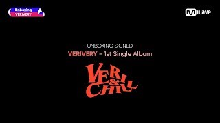 [Mwave Shop] Unboxing Signed VERIVERY ‘VERI-CHILL’ Album