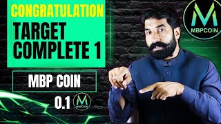 Congratulations! MBP Target Complete MBP Coin Update | Best Crypto Coin | Cryptocurrency | Albarizon