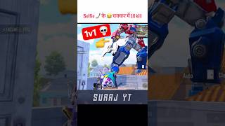 New 3.9 update | wait for @Surajyt-69 @FaithPlayzZzYT #bgmi #pubgfunny #pubg