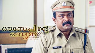 Ouseppinte Osiyathu | Police team joins the hunt for missing Hemanth! | Vijayaraghavan