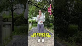 中老年人一定要重视腿部锻炼 #中老年锻炼 #腿部锻炼 #居家锻炼