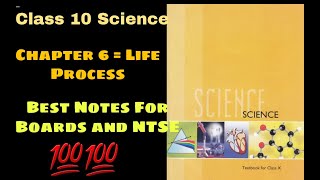 Class 10 Science Chapter 6 Life Processes Best Notes For Boards and NTSE [ Toppers Notes ] 😮🔥🔥🔥