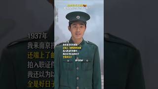 刘昊然 王传君《南京照相馆》2025战争电影 南京大屠杀|如果没有战争的我人生会？|高叶 王骁|导演  申奥|照相馆洗出南京大屠杀日军屠城铁证照片!|8月2日上映 #电影 #電影 #movie #娱乐