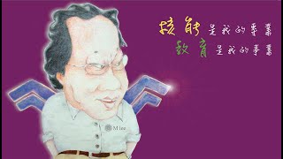 10001李敏教授能源核電與輻射_第9B講 核電安全之歷史上的核能事故
