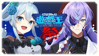 【#にじ遊戯王祭2024】予選Dブロック￤第２試合VS星導ショウ【雪城眞尋/にじさんじ】