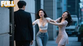 【完结】苦追女神五年无果，他封心锁爱后救下神秘千金！白月光坐不住了，战争一触即发...