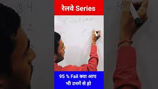 90% FAIL 😱अब आपकी बारी 🎯#bssc #bssccgl4 #biharssc #maths #shorts