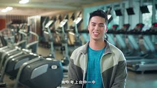「我是台積電設備工程師。」— 夢想成形篇