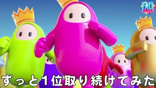 フォールガイズのガチ勢2人で優勝しまくったらとんでもないことになった
