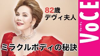 A Gorgeous Interview with Dewi Sukarno - 82-year-old Dewi Sukarno's Powerful Way to Maintain Her ...
