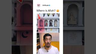 Where is Allah? 🤫