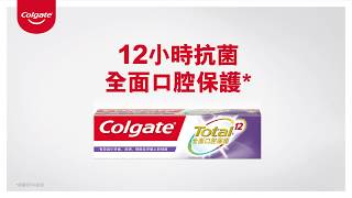 守護家人健康 由口腔開始抗菌 - 高露潔口腔護理產品