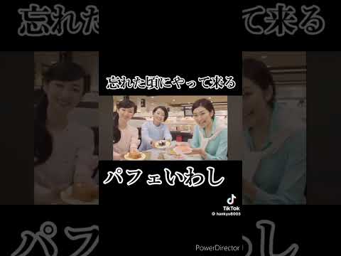 逆☆再☆生