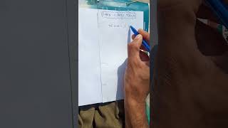 multiplication tricks⁦❤️😎 #mathsclass #ytshorts #youtubeshorts #lecturermaths #mcqstips