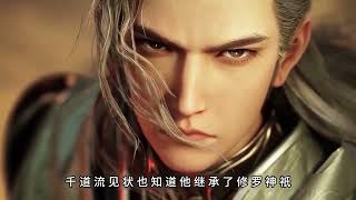 剑斗罗炸掉神器修罗魔剑战胜千道流，荣荣和奥斯卡使用复活神光将三人复活#动漫编年史 #斗罗大陆剧场版剑道尘心