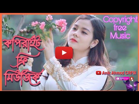 Hindi Copyright free Music | No copyright | Hindi Song | Free Music | #AnikAhmedCRFM