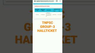 Hallticket released group3 #tnpsc #group3