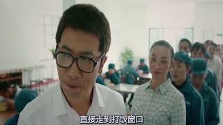 总裁去食堂打饭看到员工排长队，马上叫来主管：干不好你就滚蛋