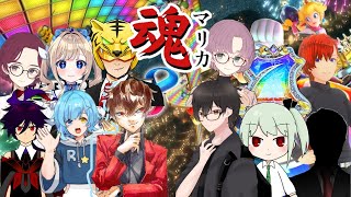 【マリオカート8DX】3/28　マリカ魂フレ戦　くみ視点
