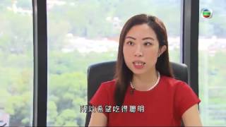 營養師 Katrina_TVB 癌症系列(8/12/2016)