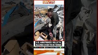 Deadliest American Attack On Houthis Oil Port In Yemen | WION Shorts