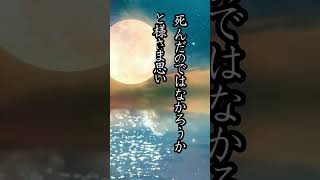 Kの昇天　ー或はKの溺死　梶井基次郎　＃朗読配信＃shorts#和氣麻乃＃Kの昇天＃梶井基次郎＃＃夢物語＃見えないものと会話  #朗読   #オーディオブック