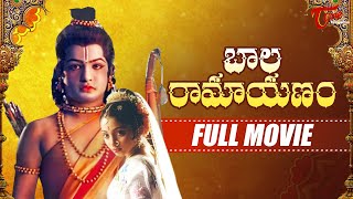 Bala Ramayanam Full Movie | Jr. NTR Ramayanam Movie |  Smitha Madhav, Swathi Baalineni | TelguuOne