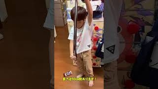 ダイソーで買ったバルーンソード　簡単に膨らんで！とてもかっこいいです！