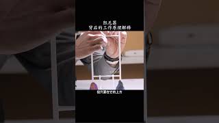 高楼阻尼器的工作原理解释 #科普
