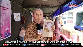 Akanksha Haat Kargil: Women SHGs Shine | NITI Aayog & District Admin Empowerment Drive.