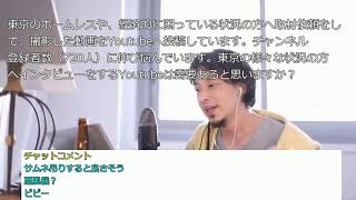 チャンネル登録者が増えない。。。その理由とは！？