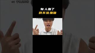 莫劝他人善#大学生 #外卖小偷 #网络圣母 #离谱