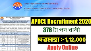 APDCL Recruitment 2020-21 In Assam ! Assam Electricity Board Recruitment 2020 / Assam Job ! In Assam