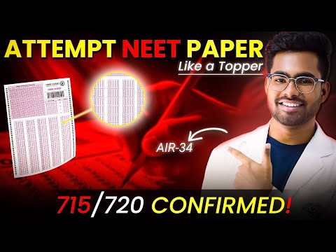 This Paper Attempting Strategy Made Me a NEET Topper 💀