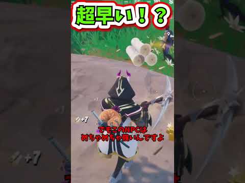 【フォートナイト】超最速でサブゼロのグローブをゲットする方法！！＃shorts＃フォートナイト＃フォトナ＃小技＃ゆっくり実況＃綺麗事