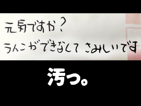 【まだやるん？】面白年賀状がツッコミどころ満載すぎるｗｗｗ【謹賀新年】【正月ネタ】【ツッコミ系youtuber】【すきあるないん】
