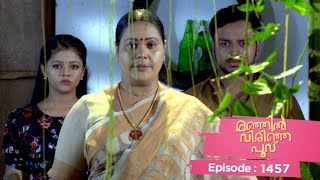 Ep 1457 | Manjil Virinja Poovu | Neeru inquires of Hari about his feelings for Chithira..