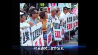 自由貿易不能黑箱