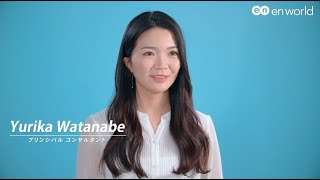 【異業種でも入社後活躍ができる！】社員インタビューYurika Watanabe